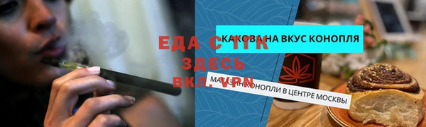 мефедрон мука Зерноград