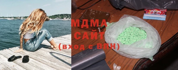 мефедрон мука Зерноград