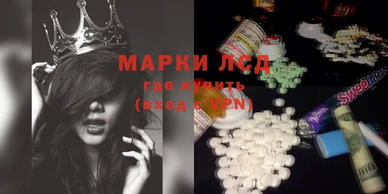 ЛСД экстази ecstasy  ссылка на мегу зеркало  Козельск 